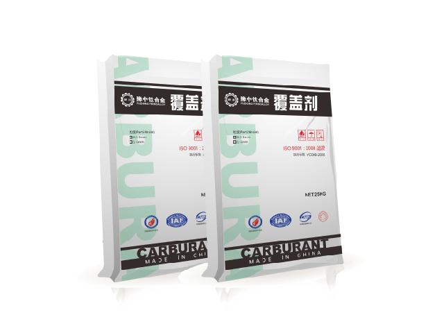 銅液煉專用覆蓋劑