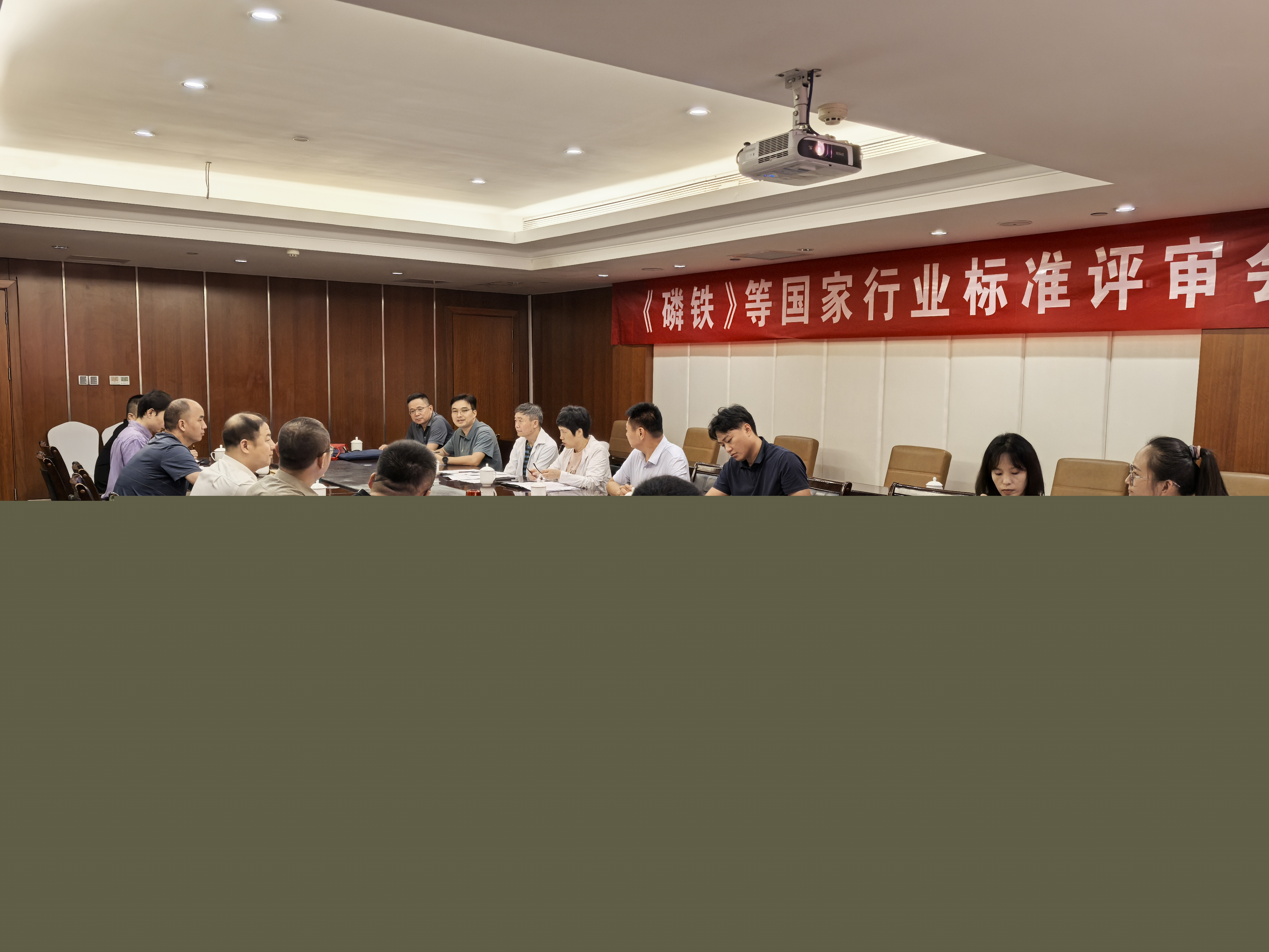 豫中新材料牽頭2024《磷鐵》新行業標準的修訂